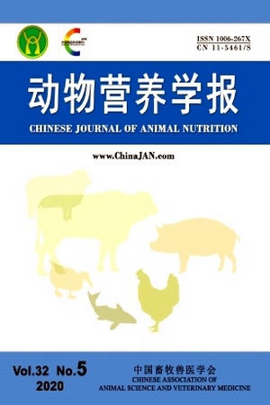 动物营养学报
